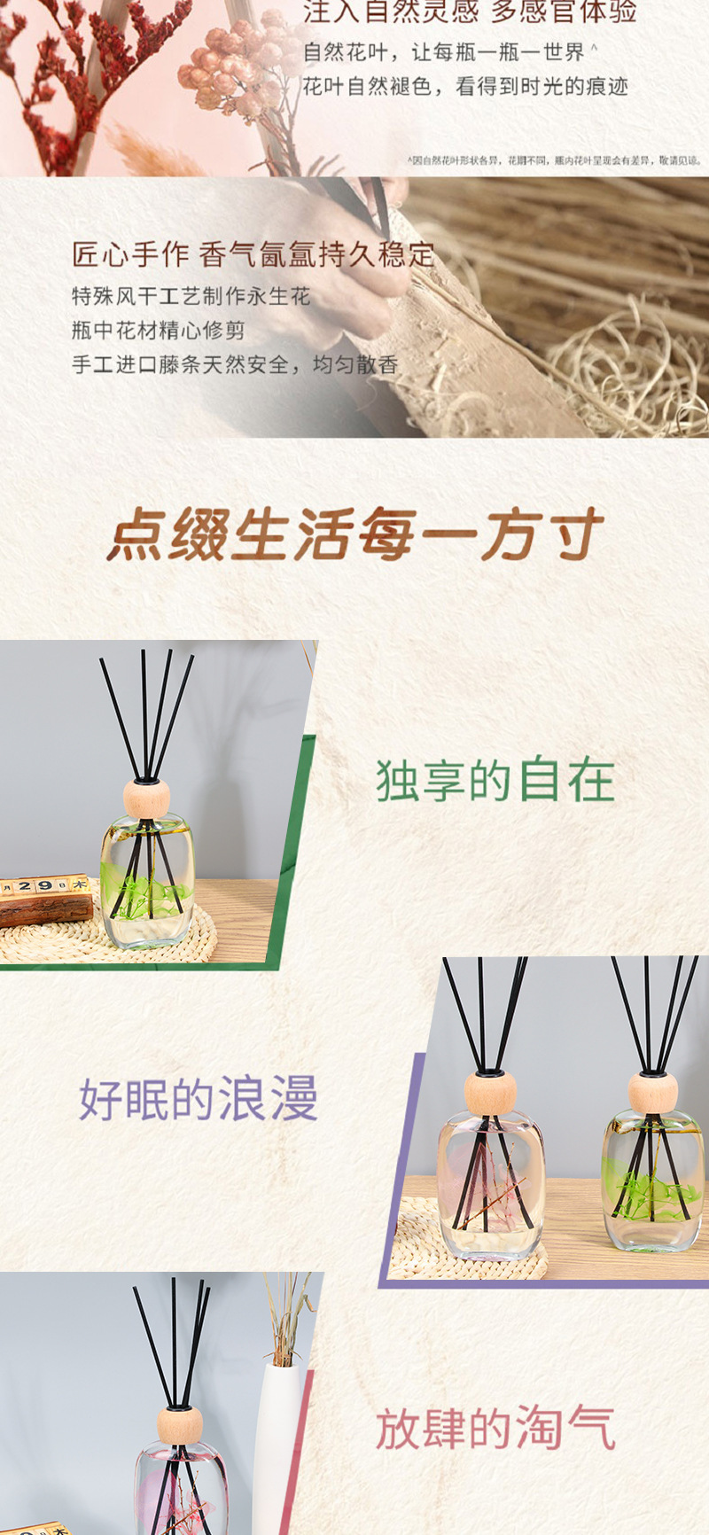 详情图片_7