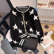 实拍~小香风五角星针织衫长袖圆领开衫别致显瘦漂亮上衣毛衣外套