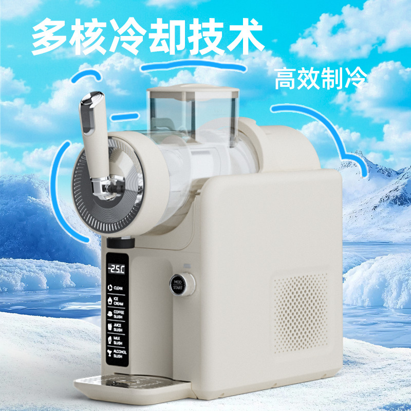 新製品雪溶解機小型家庭用アイスクリームマシン夏の冷たい飲み物スラッシュマシン全自動洗浄飲料スムージーマシン|undefined