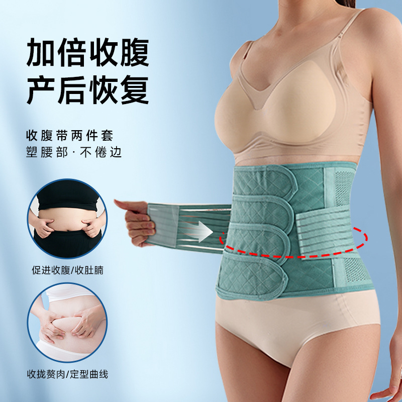 Faja Abdominal Posparto de 4 Pestañas en Poliéster Elástica y Ajustable