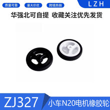 ZJ327 3PI miniQС��N20������� ֱ��34mm ����34*7