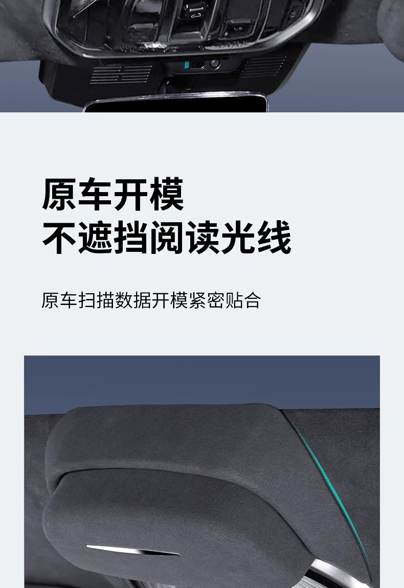 Suitable for Great Wall Wey Brand Lanshan Smart Driving Edition Car Glasses Case, Roof-Mounted Sunglasses Storage Clip, Car Interior Modification Parts