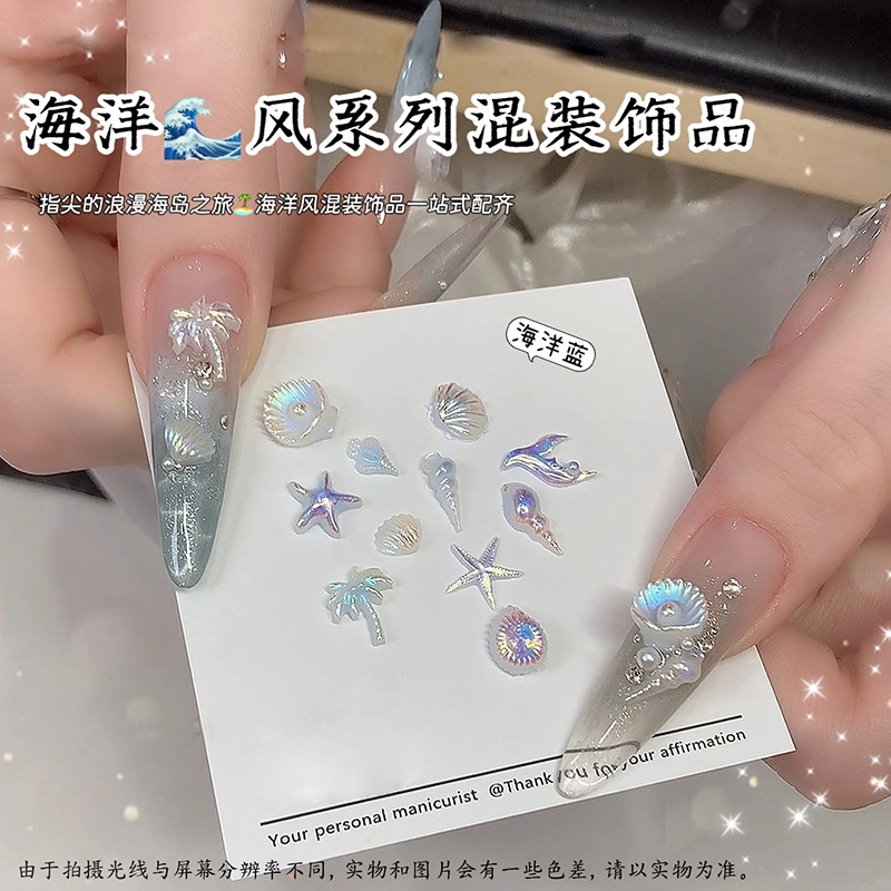 海洋蓝.jpg