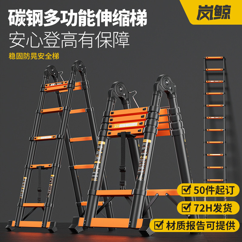 Cross-Border Exclusive Supply of Carbon Steel Ladders for Home Use, Telescopic Folding Multifunctional Climbing Ladders, Thickened Aluminum Alloy Step Ladders Cross-Border Exclusive Supply of Carbon Steel Ladders for Home Use, Telescopic Folding Multifunctional Climbing Ladders, Thickened Aluminum Alloy Step Ladders
