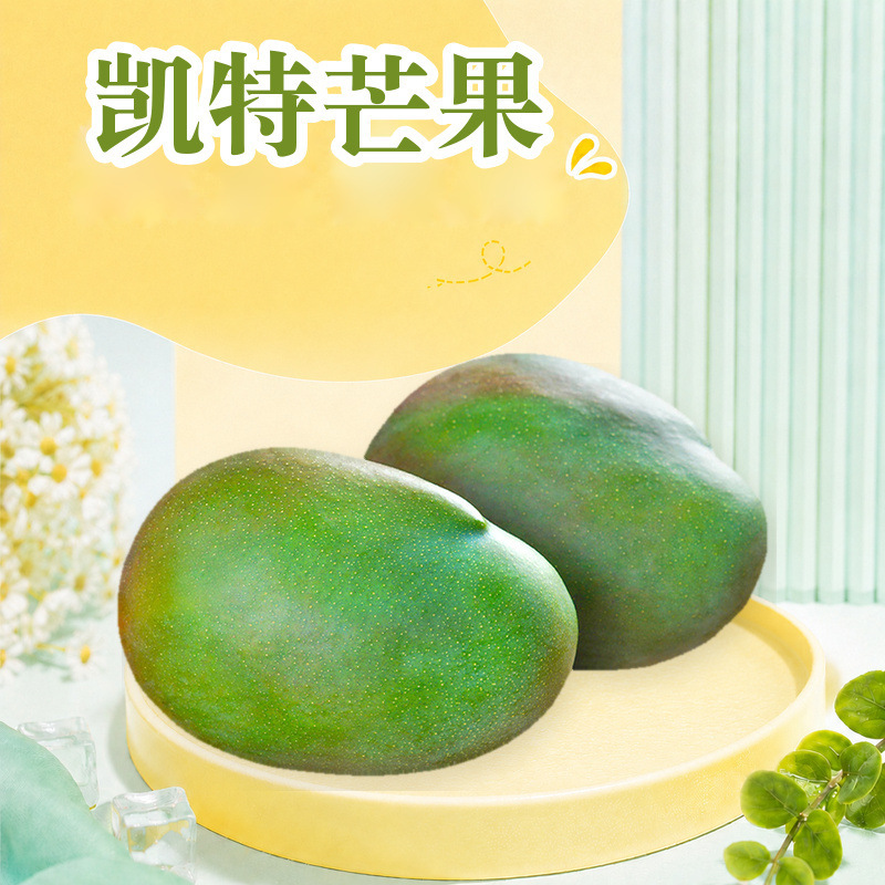 Sichuan Kate Mango, 4.5/ 4.25kg Green-skinned Mango, Large Fruit with Thick Flesh, Gift Box Packaged Fresh Fruit