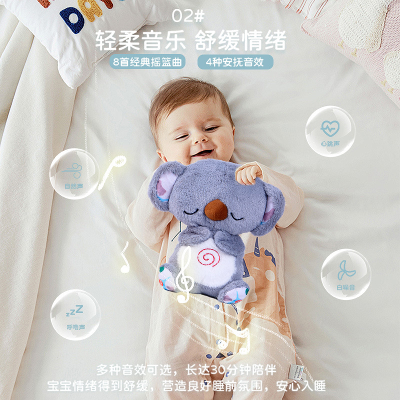 Calma la muñeca para dormir, respira, Koala Kapibala, recién nacido, acompañante, muñeca, juguetes para bebés para dormir