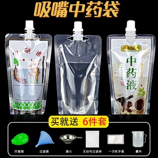 �Ӻ���șҺ���b��������������ʽ��ș��Һ�w�ܷ����ϴ���̖ 200ML