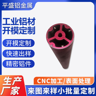 ���I�X�ͲĈA���X�Ͻ���푈A�⚤��ɰ�X�Ͳ��⚤ꖘO����CNC�ӹ�