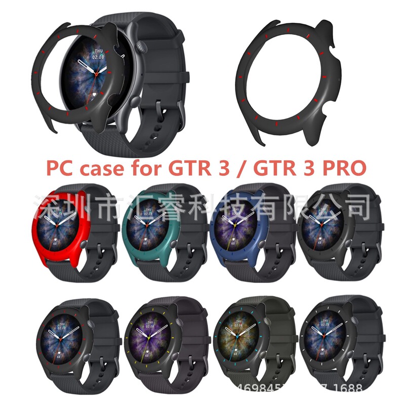 Suitable for Huami Amazfit GTR 3/ GTR 3 pro single and double color PC protective case (with packaging Suitable for Huami Amazfit GTR 3/ GTR 3 pro single and double color PC protective case (with packaging