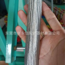 20MM�����˿��֯���ܣ�14MM�����˿��֯�����ֻ���Ӧ