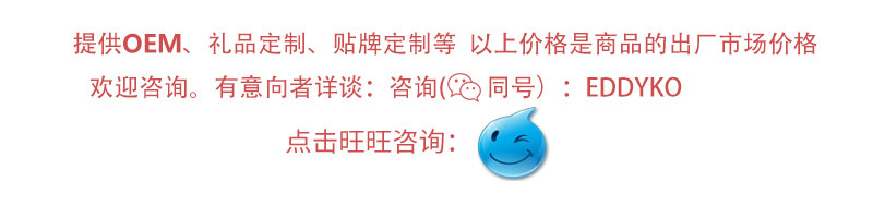 联系方式7.psd KO