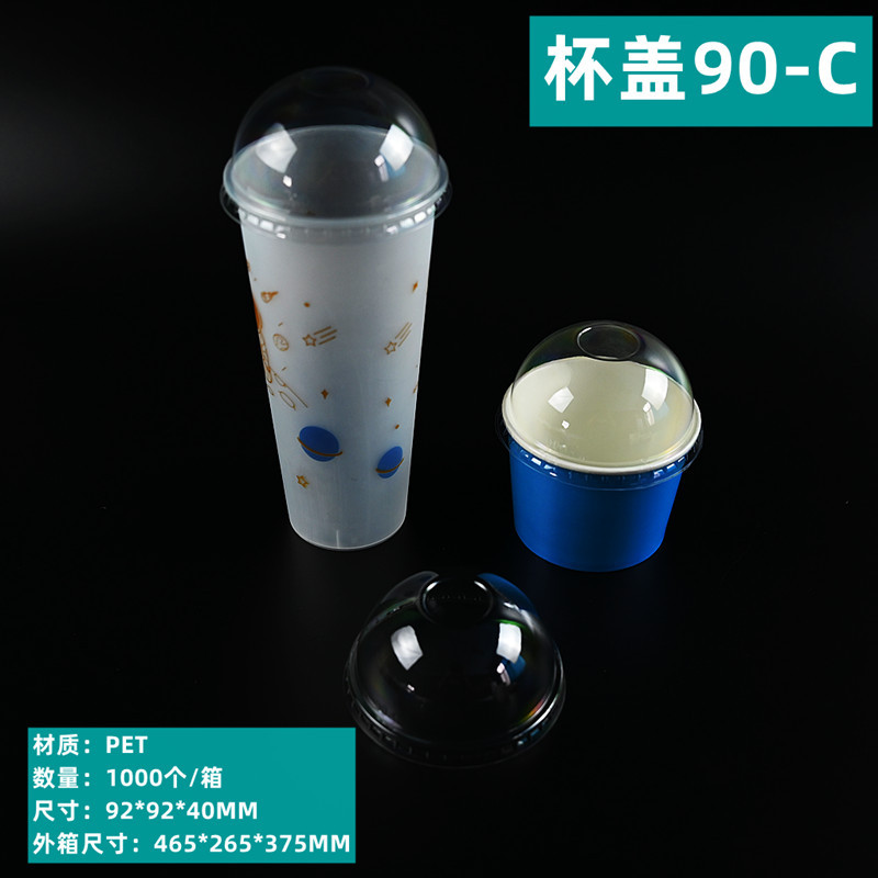 一次性牛皮纸碗快餐外卖打包盒餐盒小吃沙拉纸碗奶茶杯果冻杯