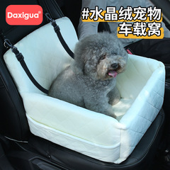 ペット用カーネスト、犬用安全シート、小型犬・猫用車外出用アーティファクト、助手席・後部座席ソファネスト