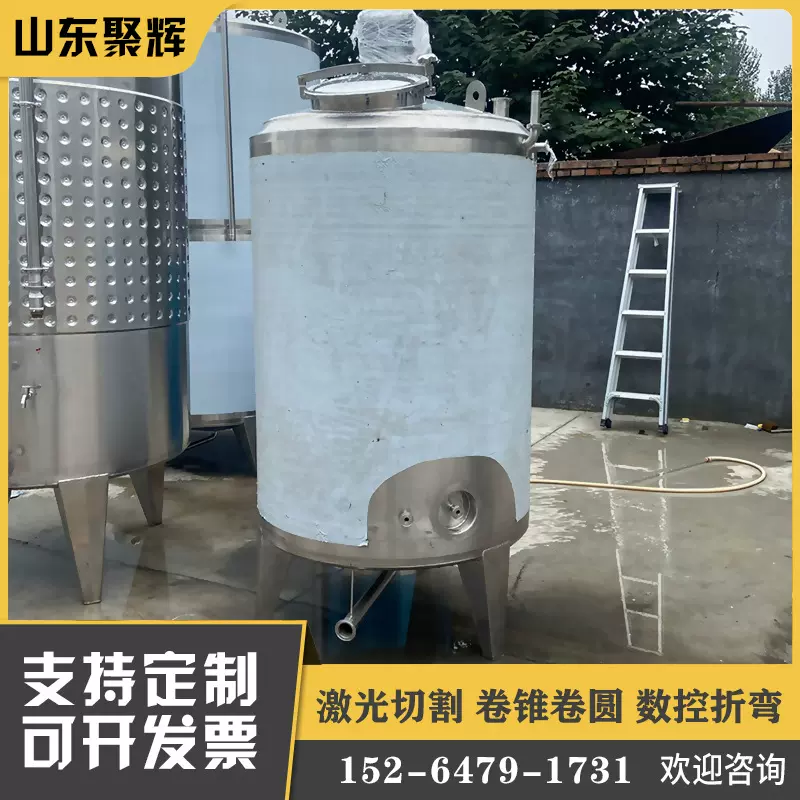 不锈钢加热搅拌罐 双层电加热储罐 白钢物料反应釜 按需定制