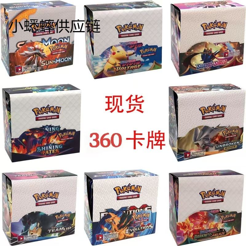 神奇宝贝卡片英文版pokemon宝可梦卡牌盲盒口袋妖怪抽卡包360现货