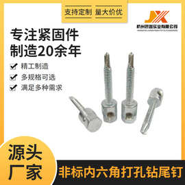 美制非标六角柱打孔钻尾钉吊顶侧孔螺栓碳钢镀锌螺丝1/4*40
