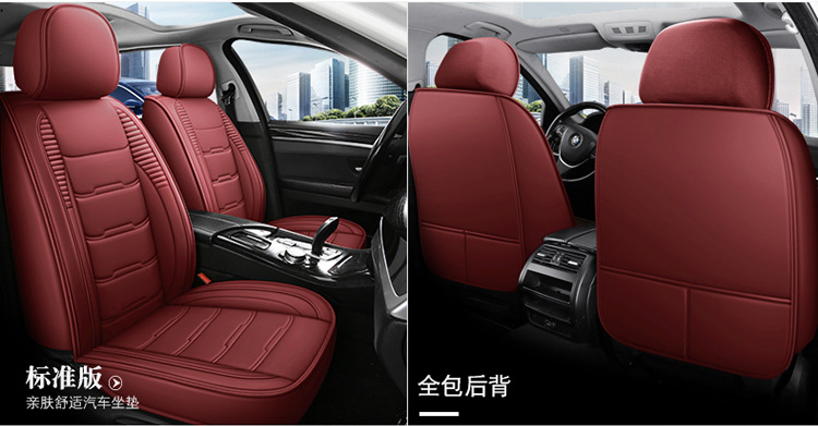 All-Inclusive Scimitar-Shaped Full Leather/Full Ice Silk All-Season Universal Car Seat Cushion Amazon Foreign Trade Wholesale Breathable and Comfortable
