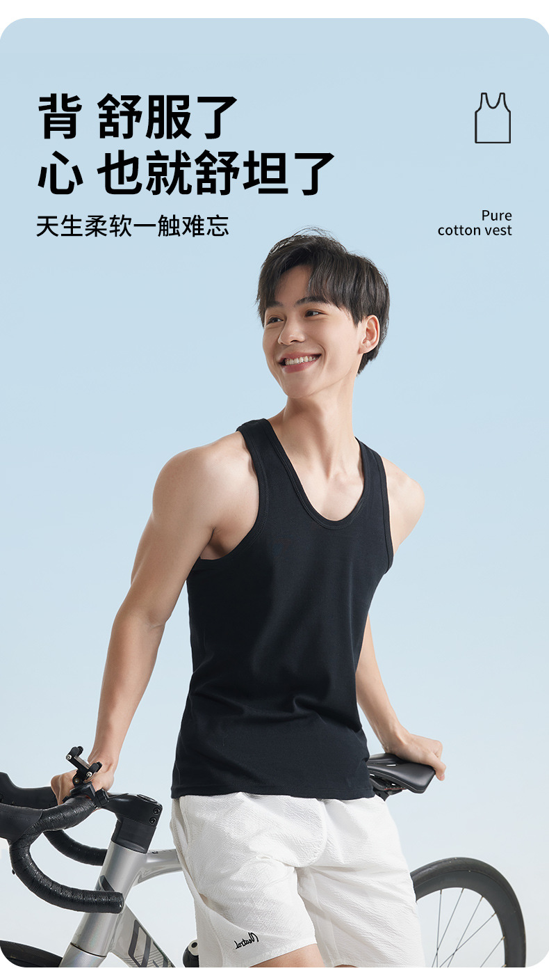 纯棉背心1_05