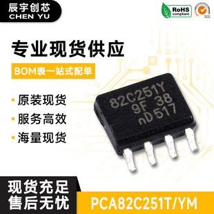 ԭ�b��ƷPCA82C251T/YM,118 SOP-8 CAN�����հl��оƬ 24V