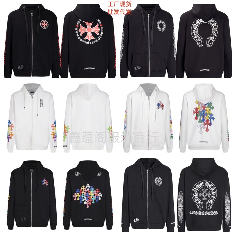 24-Year New High-Quality Chrome Heart Horseshoe Cross Hooded Zipper Sweatshirt Factory Wholesale