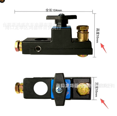 English Car Battery Power-Off Car on the line of fire - english-model-copper-negative-switch