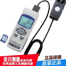 日本TASCO原装正品多功能测量仪TA413MZ风速仪温度计多环境测量器