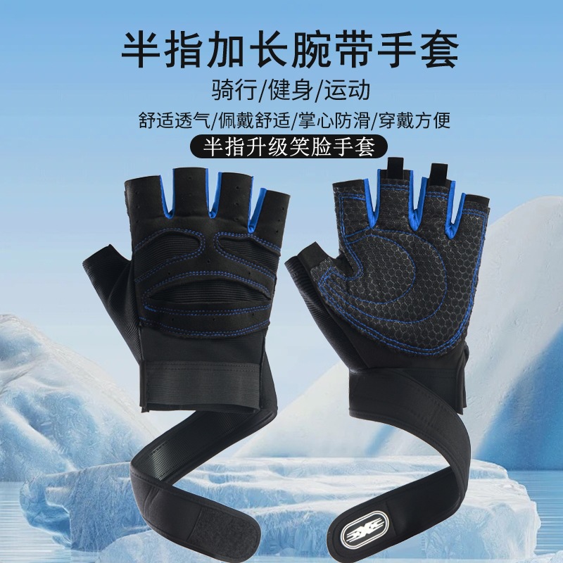 健身半指手套運動騎行防滑護腕加長腕帶單槓器械訓練瑜伽男女手套