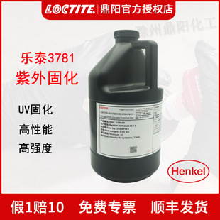 h ̩ loctite ECCOBOND 3781 UV 1l ײz  ̻z