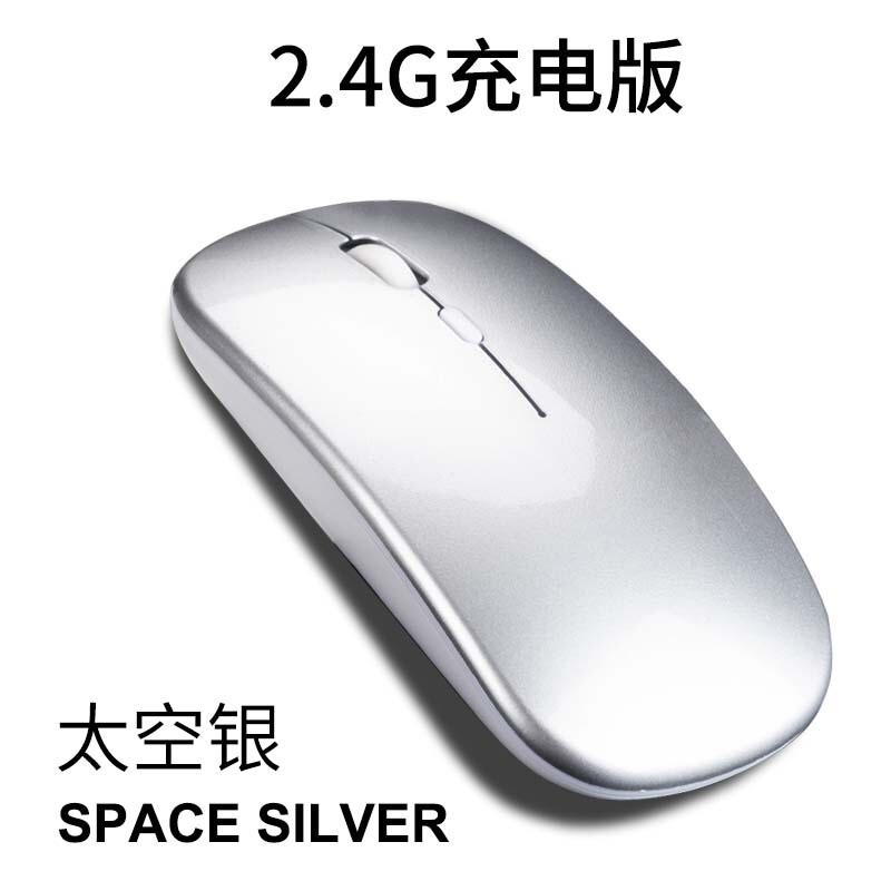 国境を越えた工場充電 Bluetooth サイレント発光マウス マルチカラー ギフト オフィス ラップトップ ワイヤレス マウス|undefined