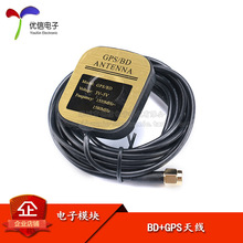 BD+GPS����һ�쾀 ����GPS�pģ�l�ǌ����x��λ�쾀܇�d�������쾀