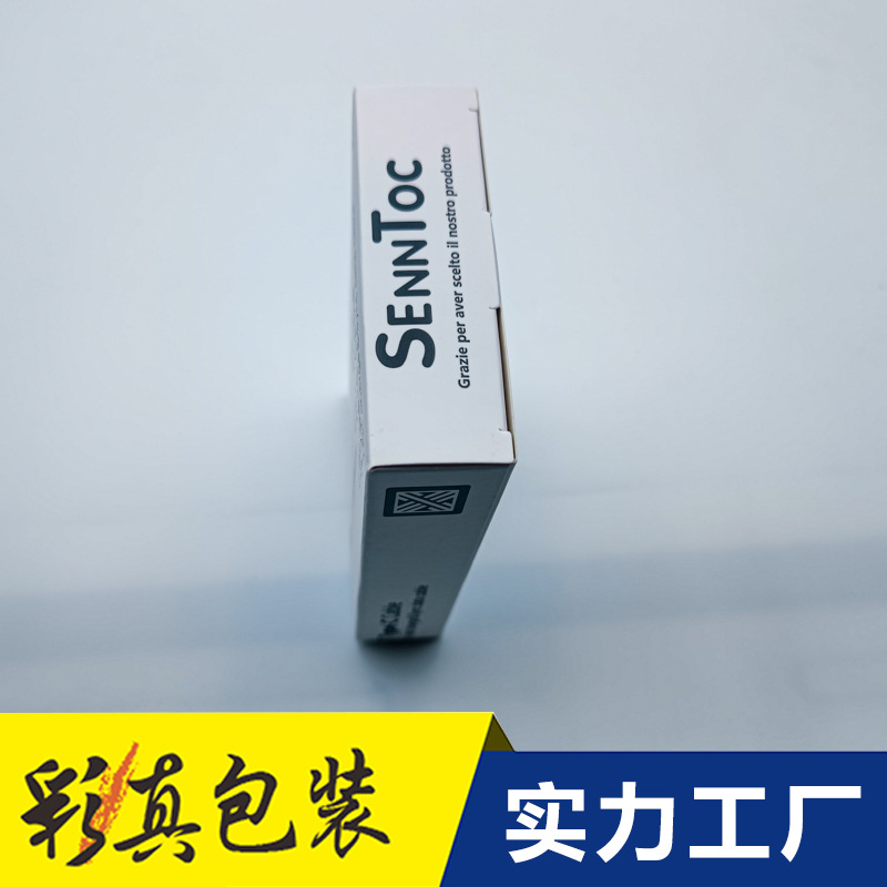 手机充电线白卡盒定制三星小米苹果包装套装小批量定制折叠白卡盒