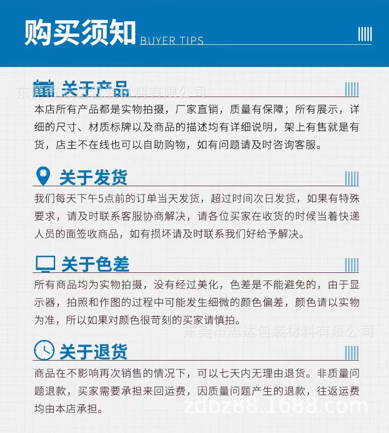 纸箱包装塑料护角 (10).jpg