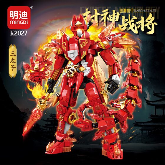 Mindy K2027 Assembled Mecha Building Blocks Toy Compatible with Lego National Tide Small Particle Hand Ornaments for Boys Gift