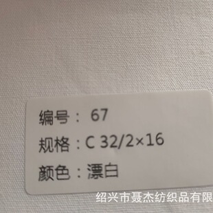 ȫ�޷���6����8����32/2*16,94*48,Ư�װ�Ư