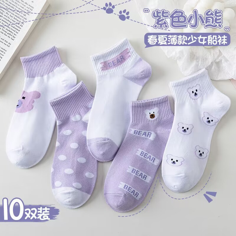 襪子女短襪春夏天棉襪防臭中筒春秋季薄款短襪女生船襪諸暨長襪