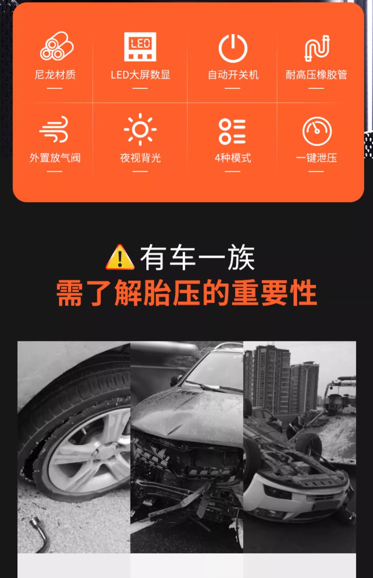 High-precision car tire inflatable air pressure gauge digital filling tire pressure gun digital display electronic tire pressure gauge with inflator