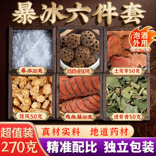 ��··ͨ���t�����߱����uѪ��͸����··ͨ���L�ݾ�������270��