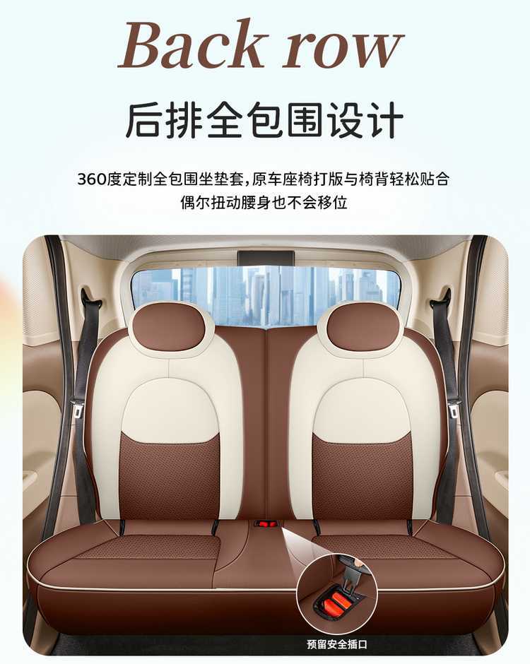 Specially designed for Wuling Hongguang Mini seat covers, four-door version, fifth-generation seat covers, Mini EV full-cover seat cushions, car interior decoration