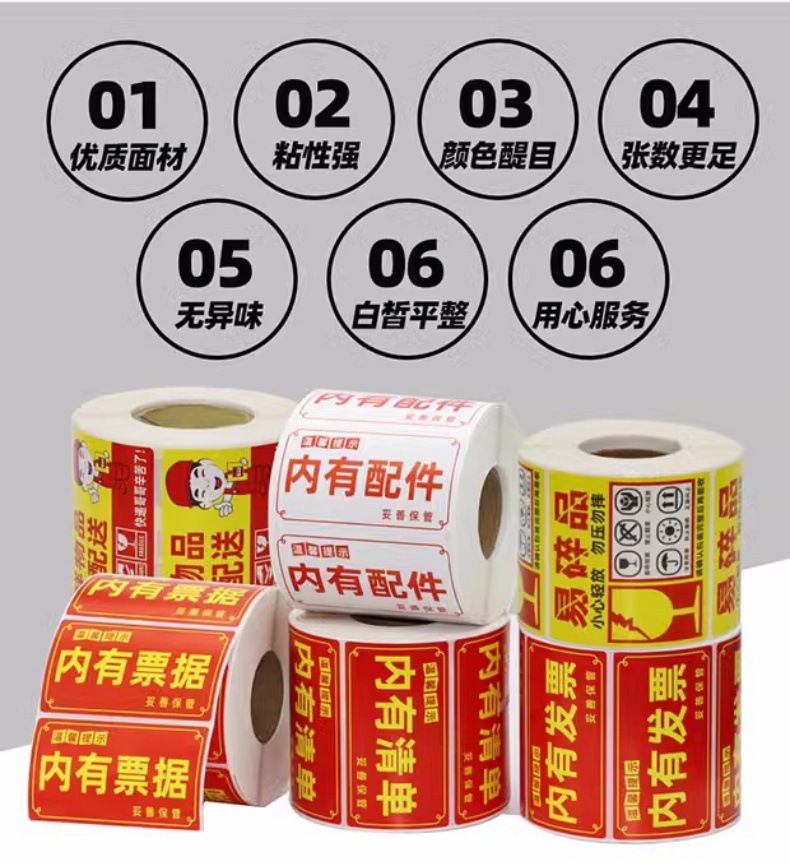 通用????易碎品???情2.jpg