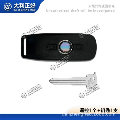 Motorcycle Key original Honda new 1800GL/F6B
