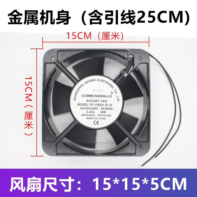 Fumador de soldadura industrial ventilador de escape de humo ventilador de escape de calor de gabinete ventilador de escape de soldadura pequeño 220v gran viento