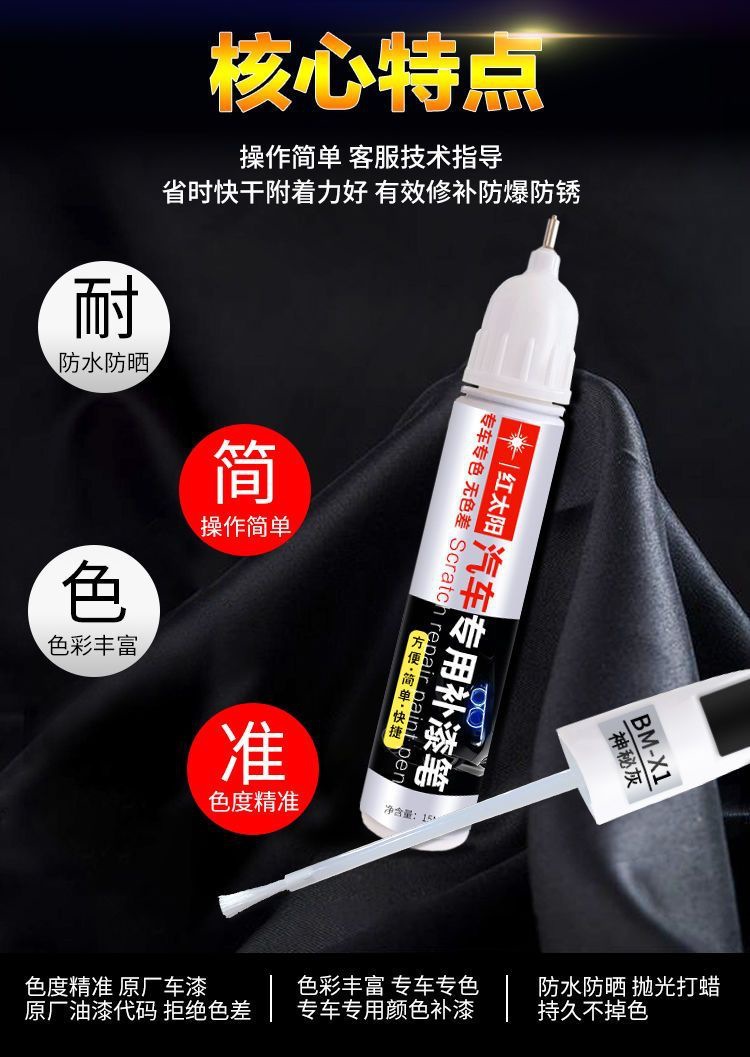 Ford Everest Original Car Paint Pearlescent White Special Touch-Up Pen Car Scratch Repair Artifact Anti-Rust Paint