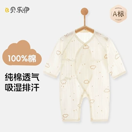 连身衣、爬服;童背心/吊带;童保暖上装