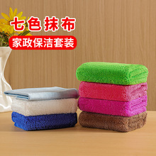 七色保洁抹布擦桌子地板抹布擦玻璃毛巾镜面布竹纤维洗碗布清洁布