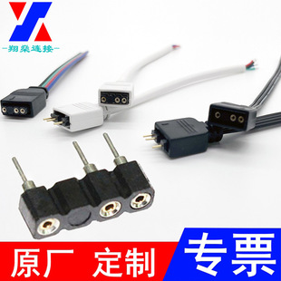 LED RGB�߲�ɫ���l3 4PINо·�¿׶��^����B�Ӿ�4�D3�⺸���Ӿ�