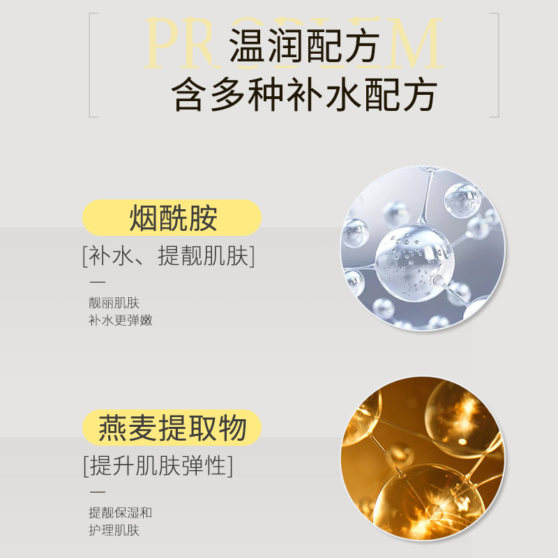 美白・そばかす防止マスク 保湿・保湿 シングルピース ヒアルロン酸 フェイシャルケア エステサロン コラーゲンマスク|undefined