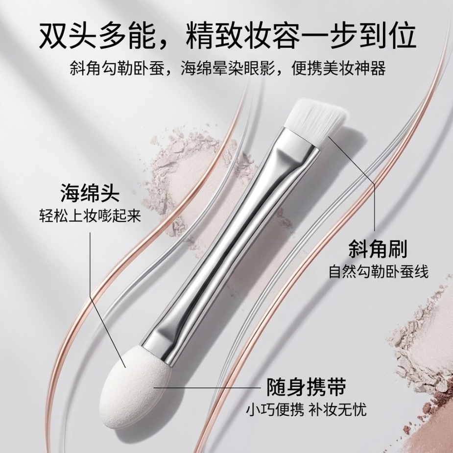 Angled eyebrow brush, double-ended makeup brush, eyeshadow brush, sponge brush, angled eyebrow brush, eyebrow brush, eyeliner brush, eyeshadow stick