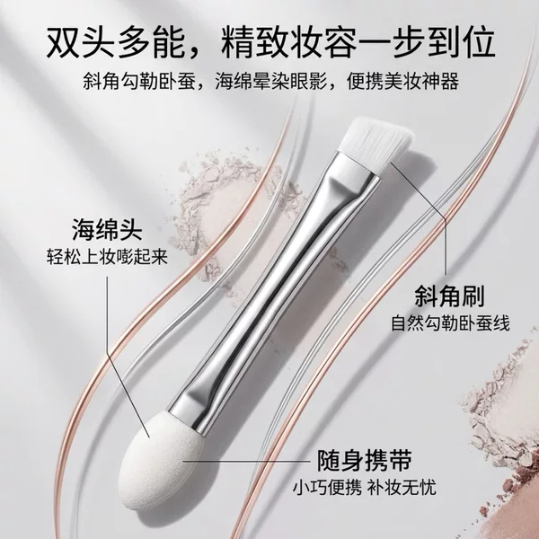 Angled eyebrow brush, double-ended makeup brush, eyeshadow brush, sponge brush, angled eyebrow brush, eyebrow brush, eyeliner brush, eyeshadow stick