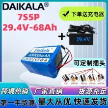 38Ah�������늳ؽM29.4V����늄�݆�΃���BMS��ȫ������2A�����