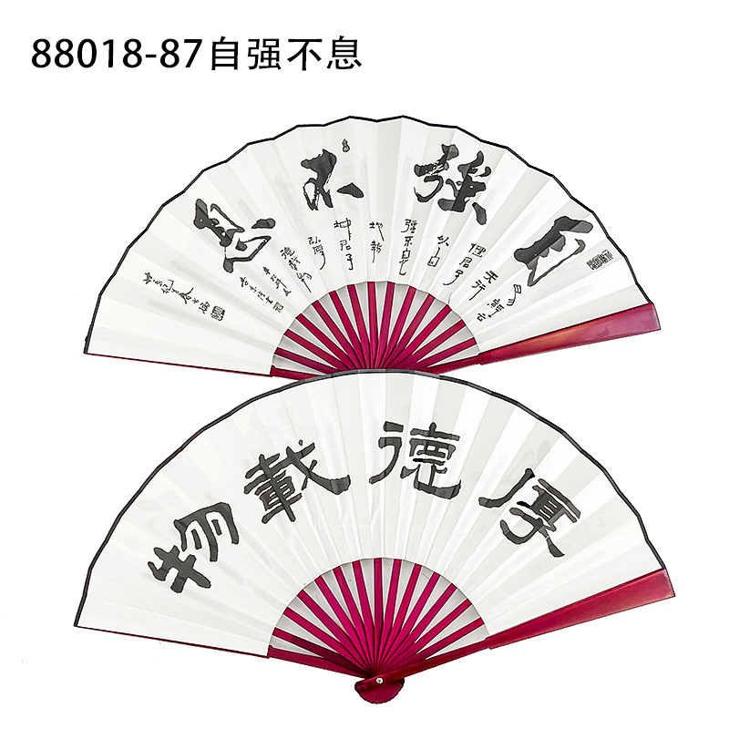 古風10寸男扇中国風両面図案印刷折扇演出道具絹布扇子卸売り|undefined